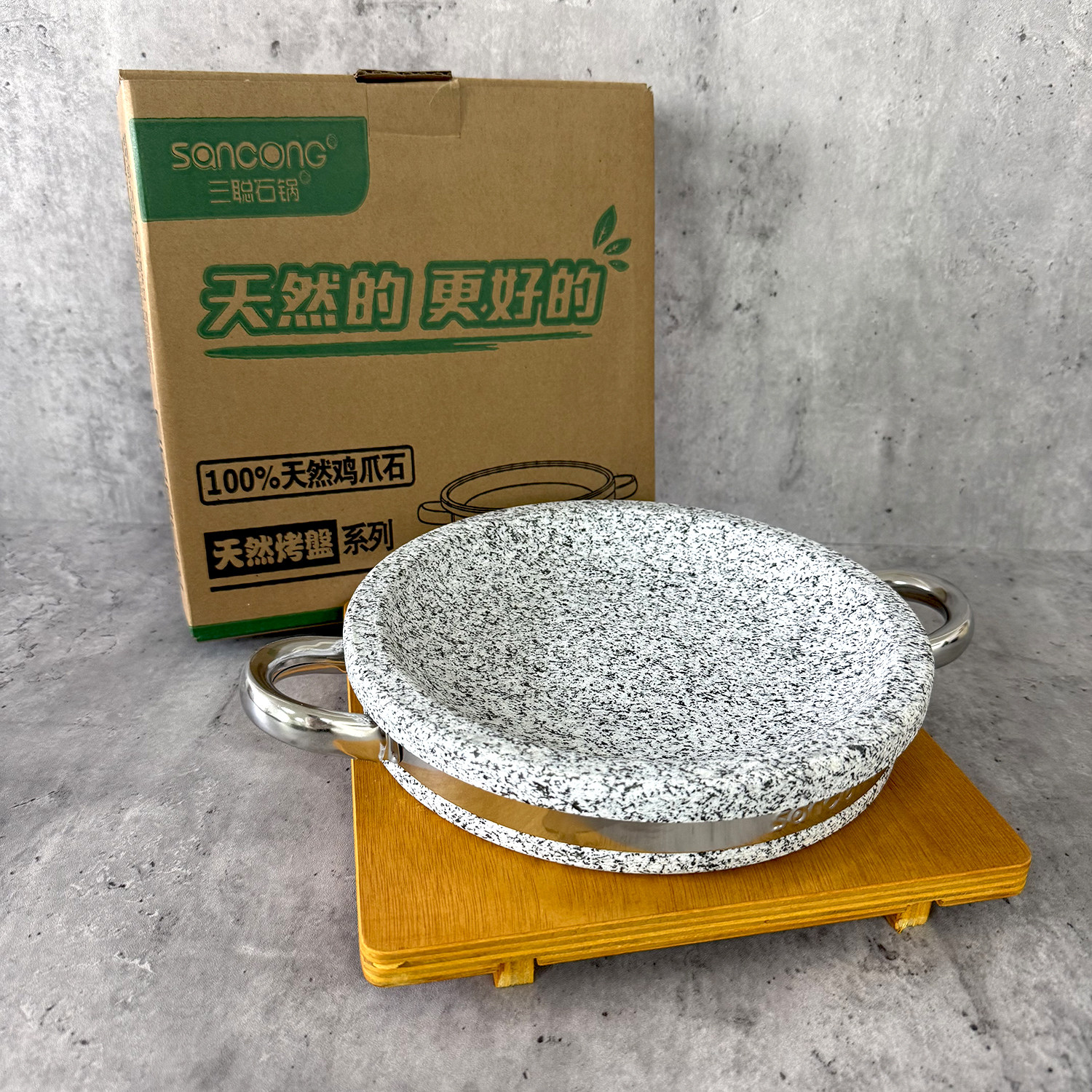 韩式天然石头烤盘石板豆腐专用浅烤盘石板商用料理店餐厅专用盘