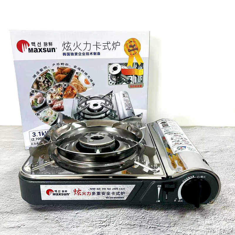 脉鲜户外卡式炉便携式防风烧烤大火力火锅炉具燃气灶防风野餐炉灶