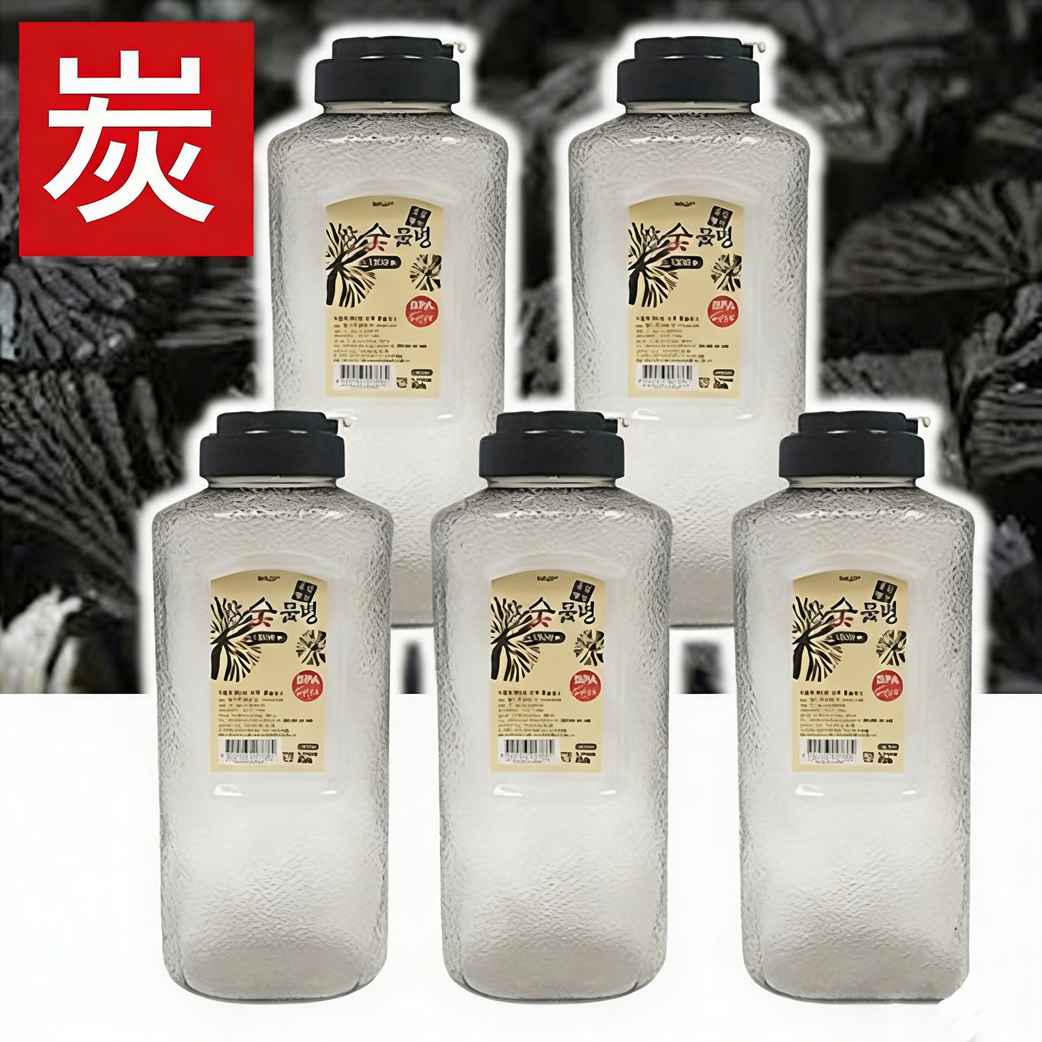 韩国进口炭水瓶冷水壶塑料冷水壶炭塑料冷水壶餐饮店冷水壶