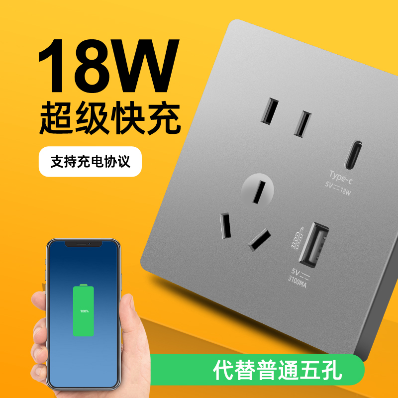 18W超级快充，真快充支持协议