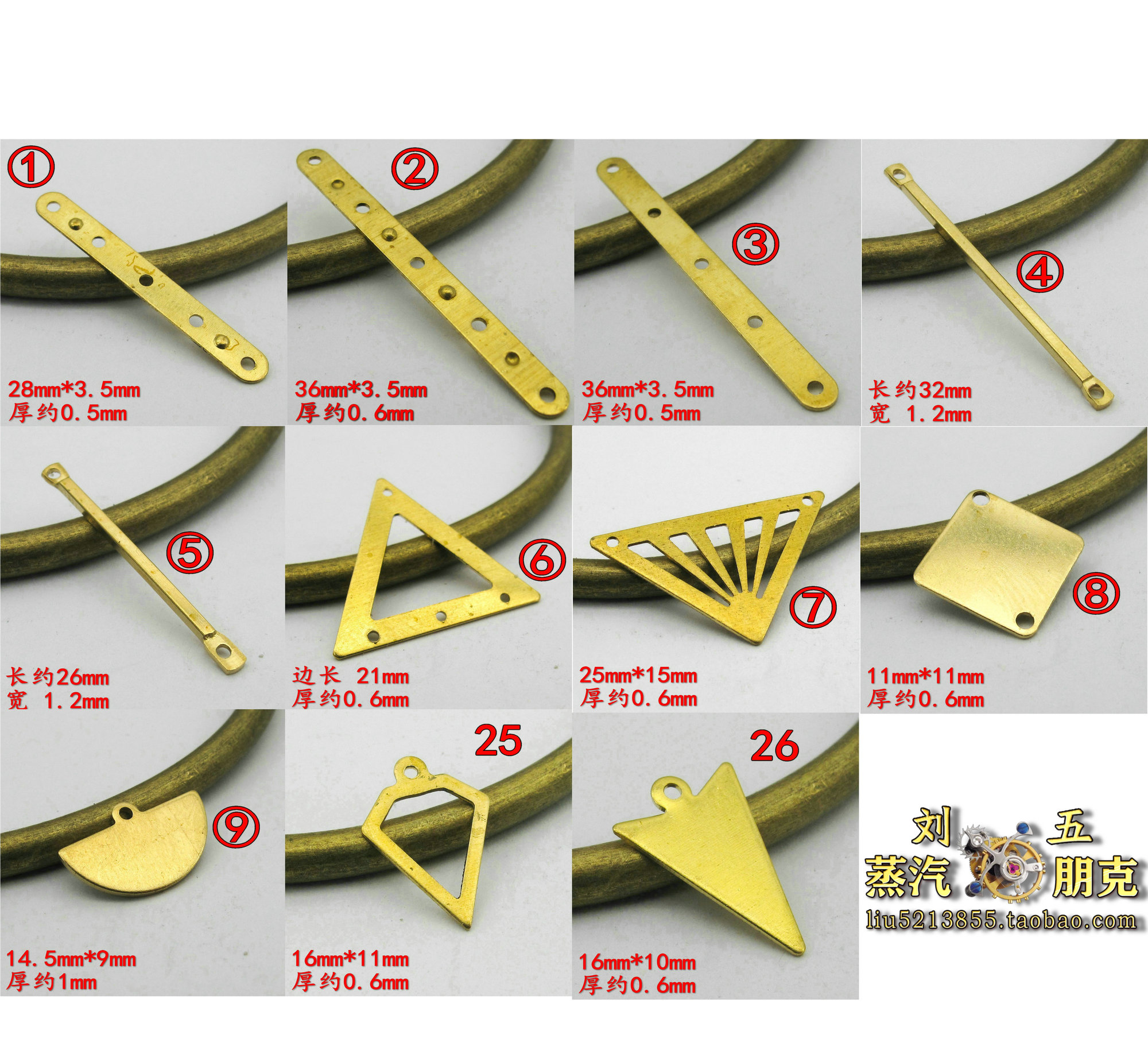 纯铜多款黄铜方条三角造型 蒸汽朋克昆虫打火机DIY饰品配件 刘五