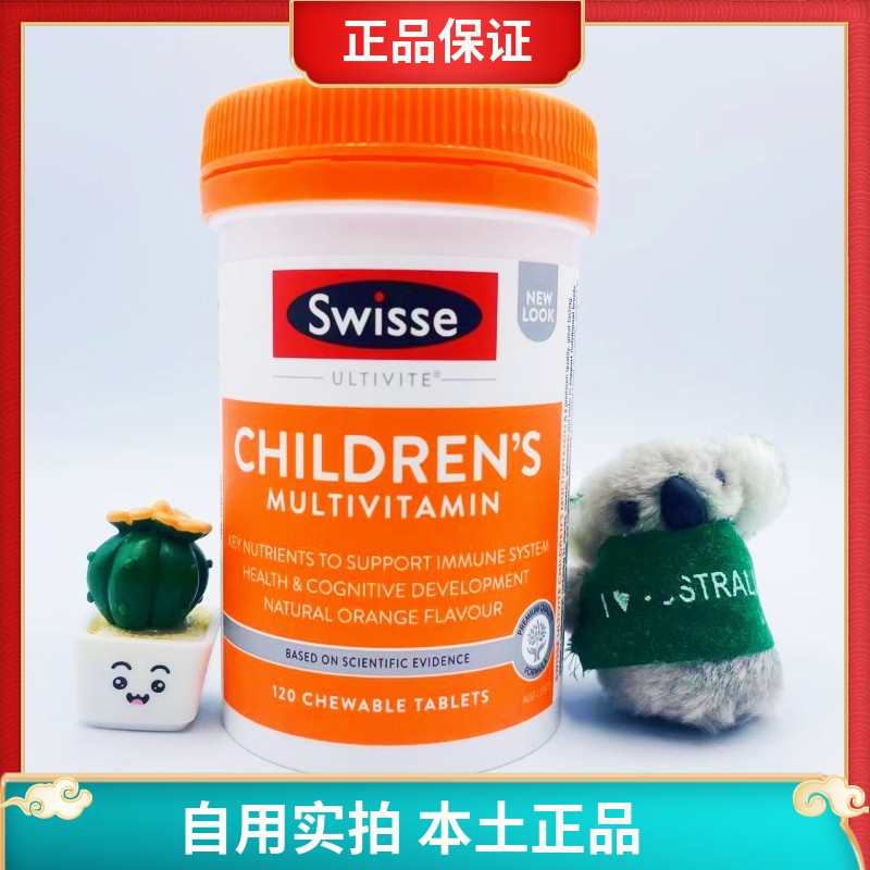 澳洲swisse儿童复合维生素抵抗力