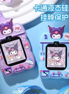 通用小米REDMI儿童电话手表MTSB28XUN表带挂脖子套保护壳挂绳吊坠