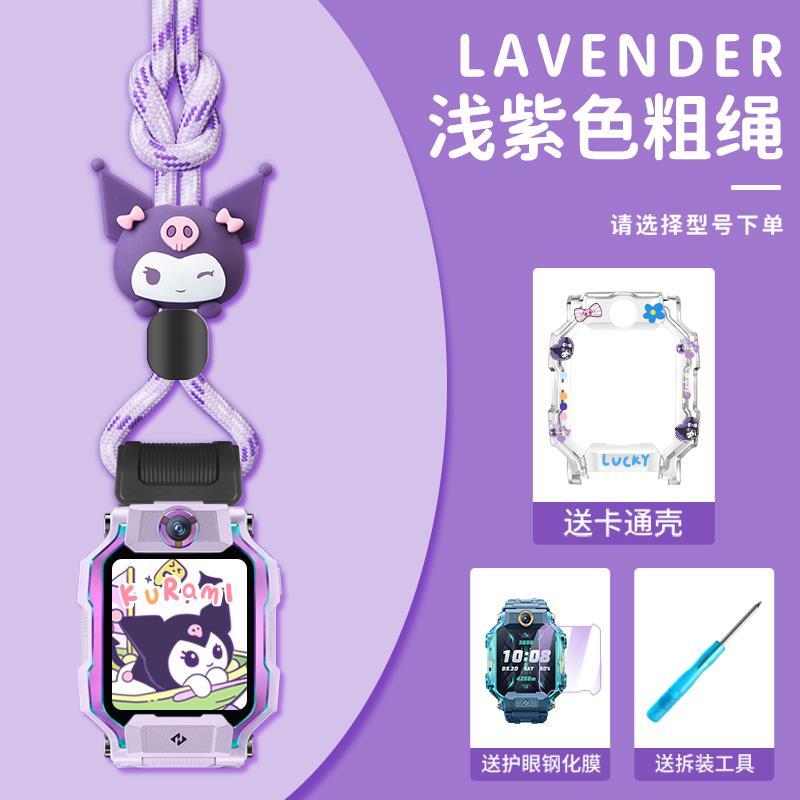 适用小天才电话手表表带挂脖挂绳Z10Z7Z8Z9保护壳Q1A挂套D2D3挂链