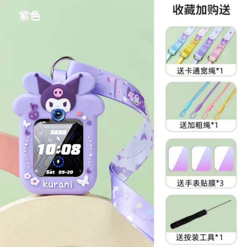 适用小天才儿童电话手表挂脖套Z8/Z10/Z9Z6AQ2AD3S全包外壳挂脖绳