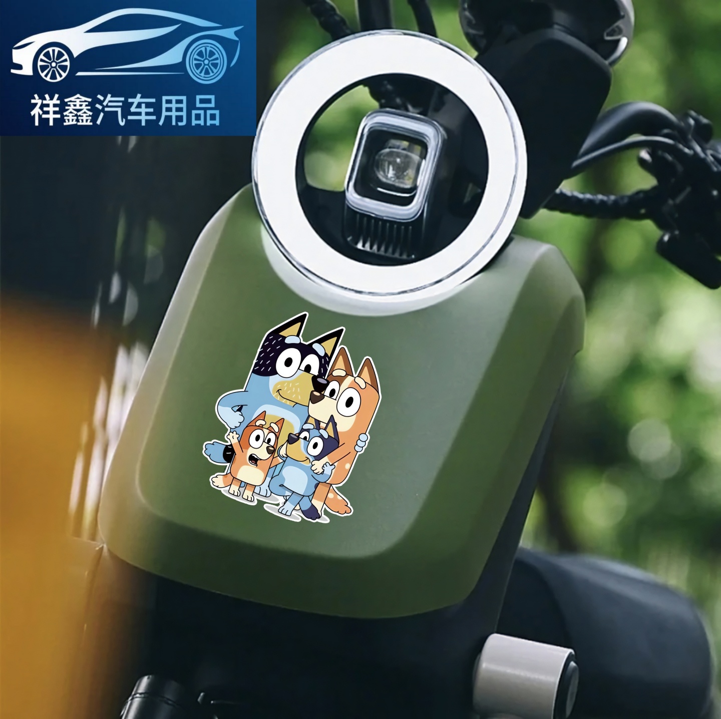 卡通布鲁依车贴划痕遮挡贴画纸
