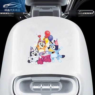 车贴电动车贴装饰贴汽车门装饰画