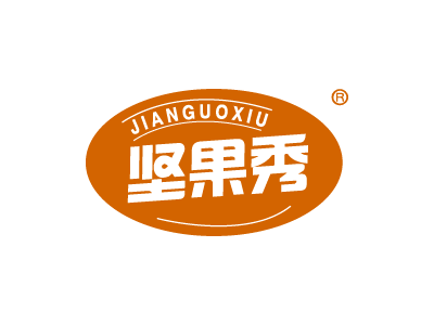 坚果秀29类r商标转让出售购买卖食品罐头鱼肉食用油零食坚果特价