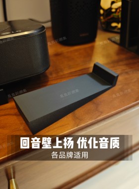 调整声场，8度黄金上扬