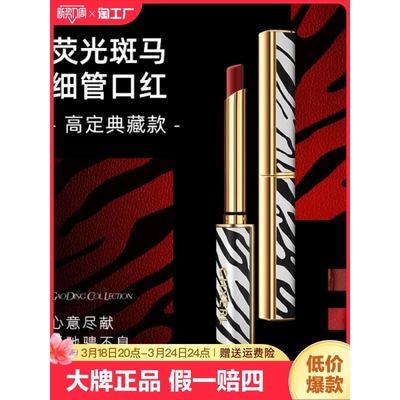 CHXERL大牌正品雾面口红不掉色显白易上色不沾杯滋润唇膏礼盒套装