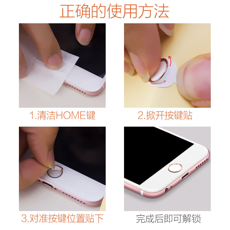 Autocollant pour téléphone portable - Ref 1367760 Image 5