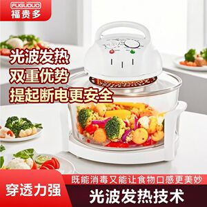 福贵多大容量12L/17L免翻转可视空气炸锅可烤整只鸡鸭及周边配件