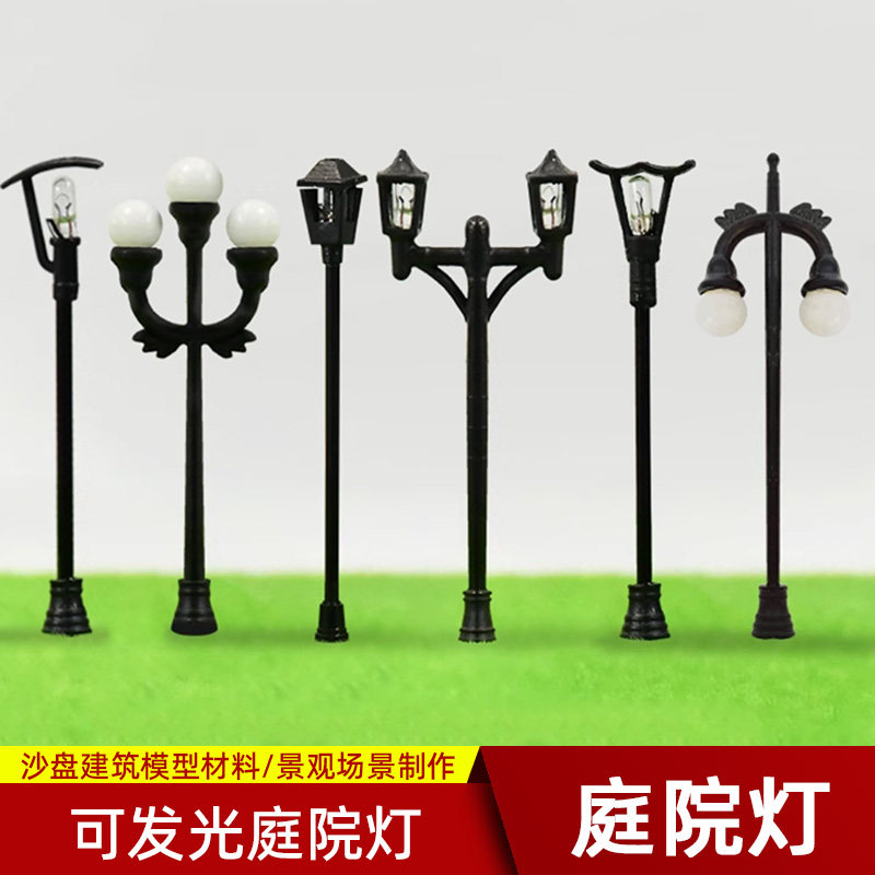 DIY沙盘模型制作场景模型材料模型制作工具/辅料耗