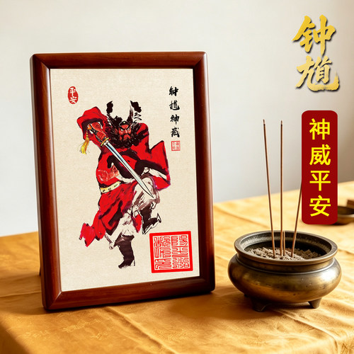 实木榫卯框钟馗神像摆件