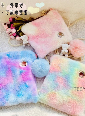 花枝鼠仓鼠斜挎包松鼠金丝熊外带包彩虹兔毛蜜袋鼯外出包外出袋
