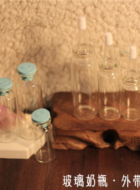 宠物奶瓶蜜袋鼯玻璃奶瓶刺猬松鼠喂奶器花枝金丝熊仓鼠奶瓶硅胶嘴