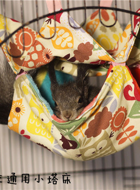 TEEMO  蜜戴鼯 飞鼠 貂 魔王松鼠【双层 三层 小塔床】