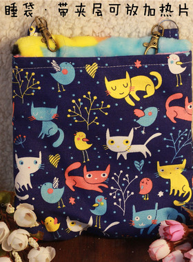 TEEMO 魔王 雪地 蜜戴鼯 貂 冬季带夹层睡袋  18省包邮