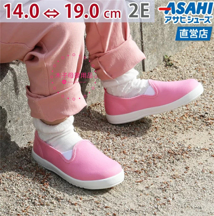 现货日本ASAHI朝日童鞋 糖果色帆布鞋 儿童男女童一脚蹬幼儿园鞋