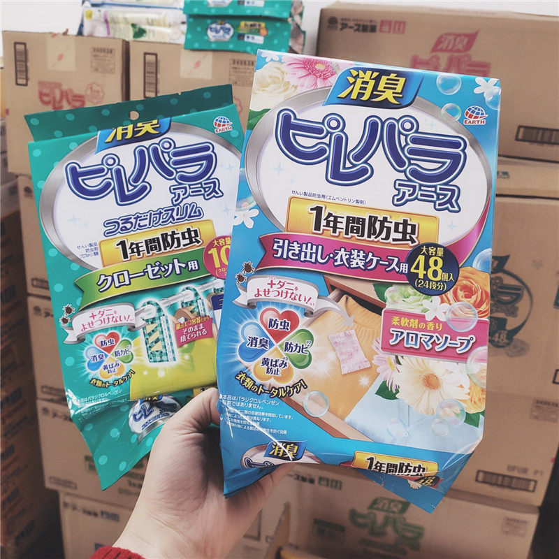 日本earth安速衣柜防虫剂 悬挂式防霉防潮防蛀片衣物除虫剂樟脑丸