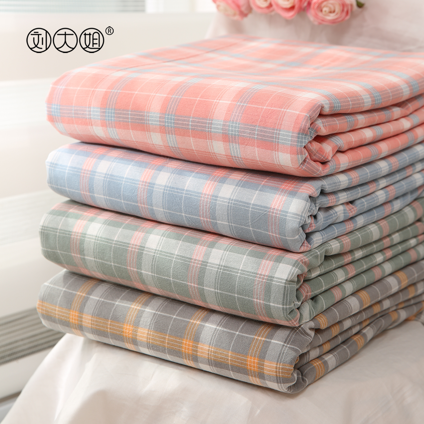 A类简约风全棉水洗棉床单被套