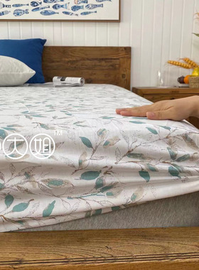 刘大姐家 特价新花色！ 活性印花床笠 100%纯棉床垫保护罩