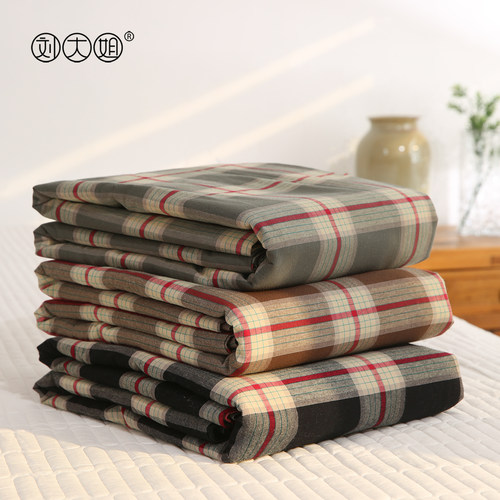 刘大姐A类水洗棉黑格子床单被罩