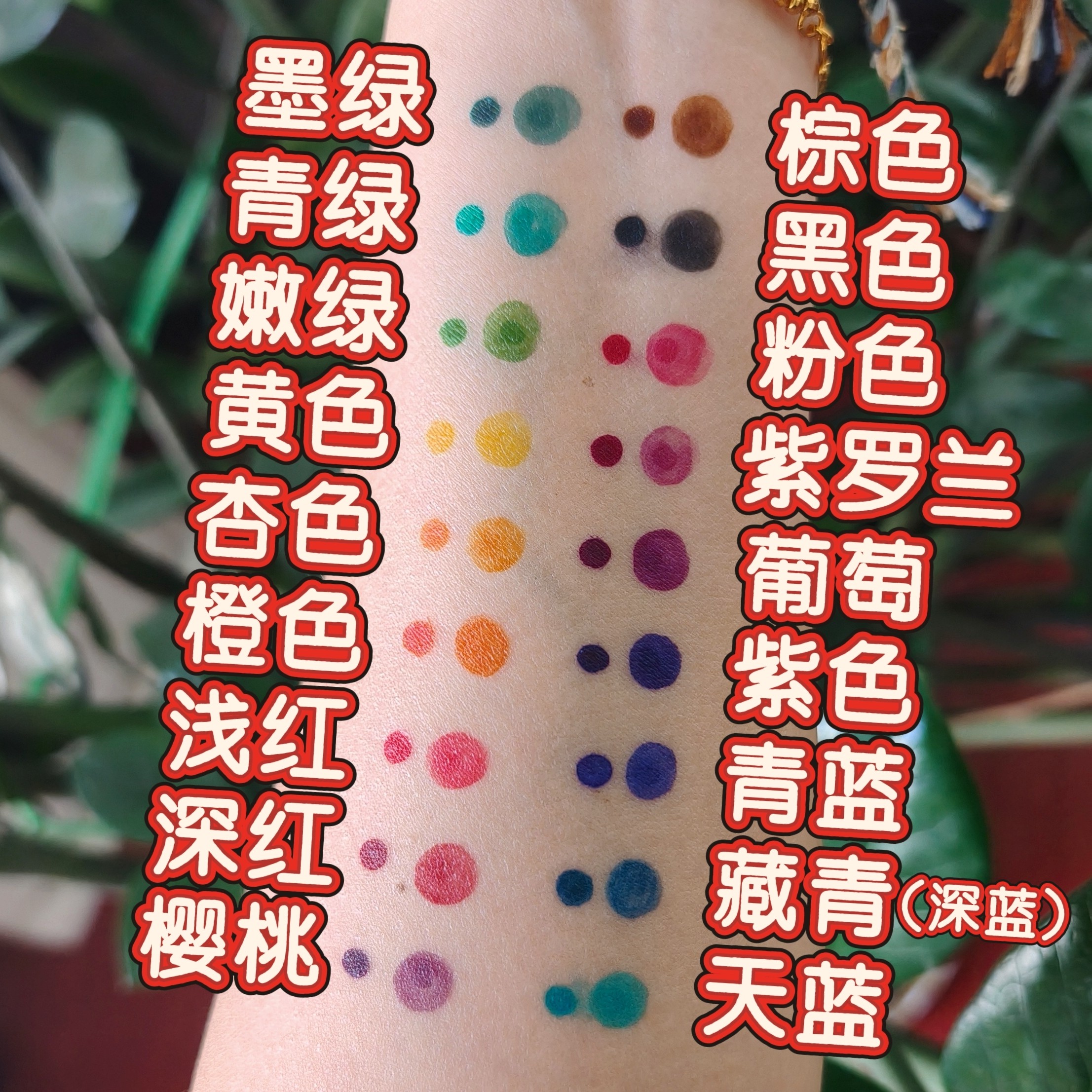 手工色浆身体彩绘膏10克/支