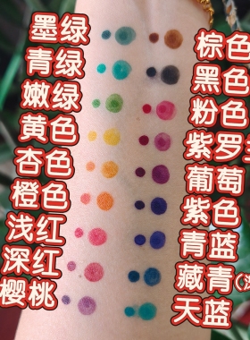 手工色浆身体彩绘膏10克/支