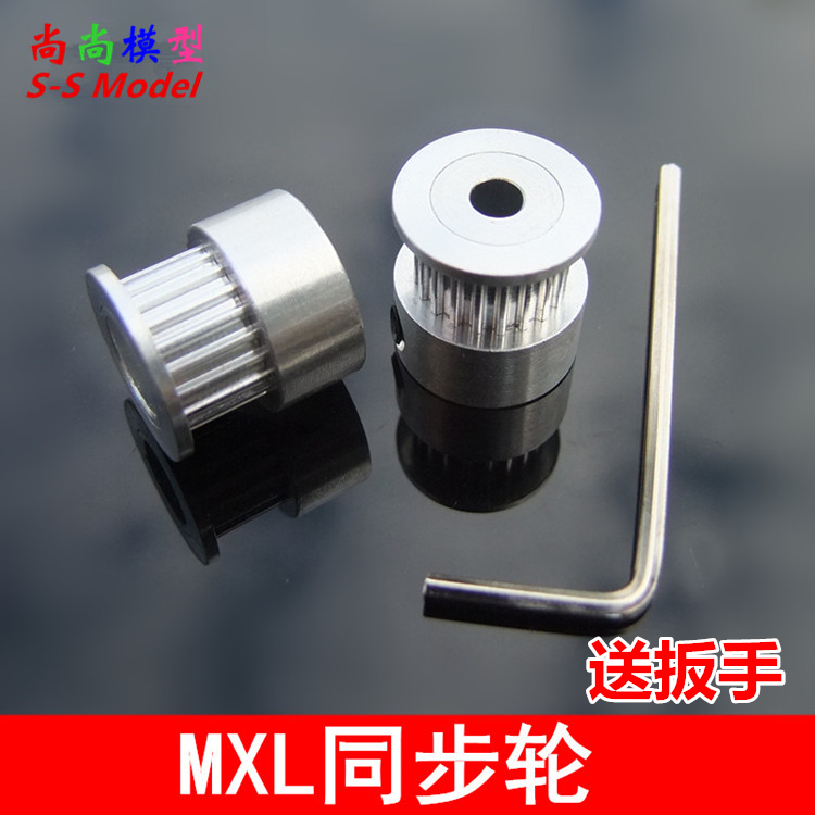 MXL同步轮 MXL-20齿 同步皮带轮 同步带轮 台锯配件 模型制作