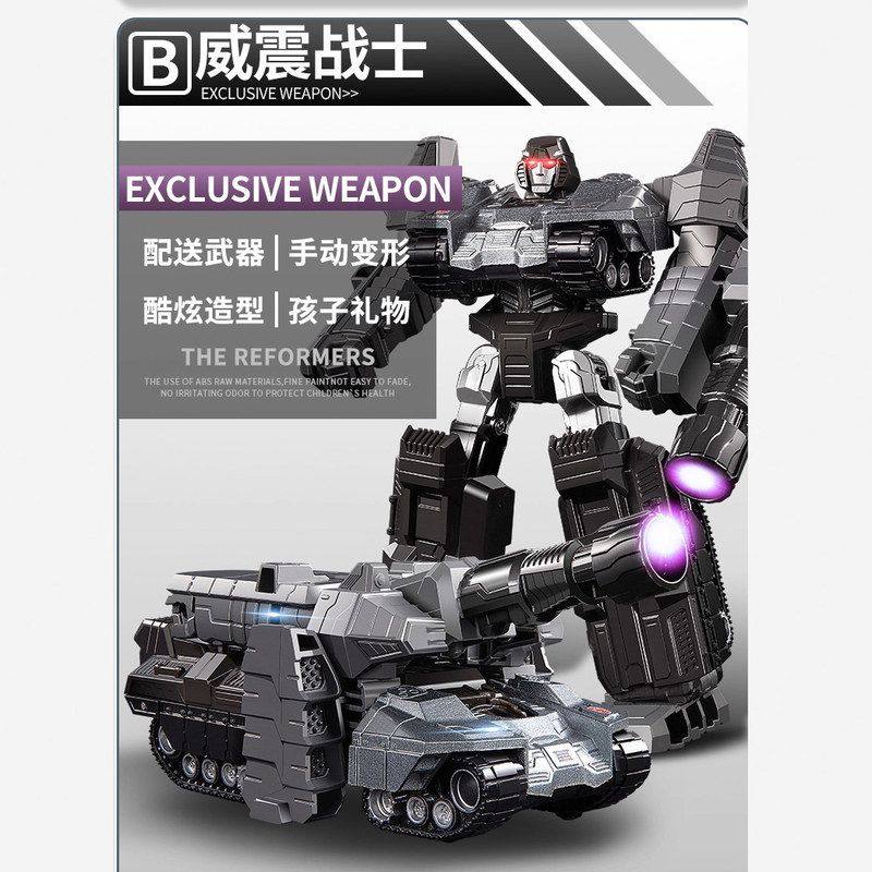 合金变形玩具模型儿童男孩擎天战士  黄蜂战士机器人恐龙G1金刚,玩具/童车/益智/积木/模型,儿童机器人/变形玩具,淘宝优惠券,粉丝福利购,淘宝优惠卷
