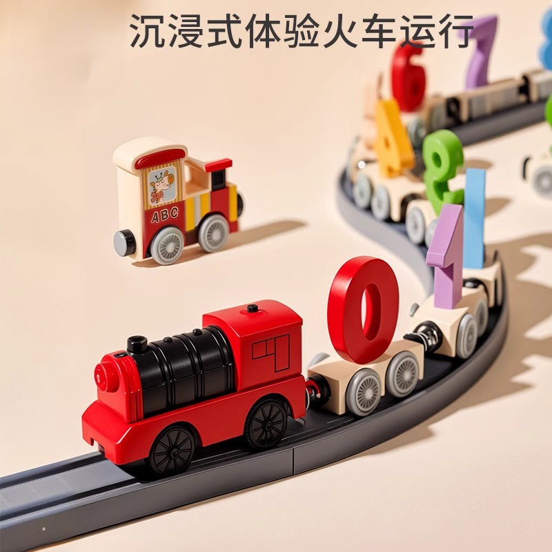 电动磁性小火车玩具车1-3-6宝宝启蒙早教拼装益智数学启蒙积木
