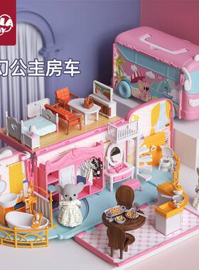 考拉日记巴士玩具屋儿童变形房车过家家惊喜百变小屋女孩娃娃屋