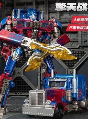 变形玩具擎天赛星统领OP柱SS05英雄柱电影版金刚模型儿童男孩礼物
