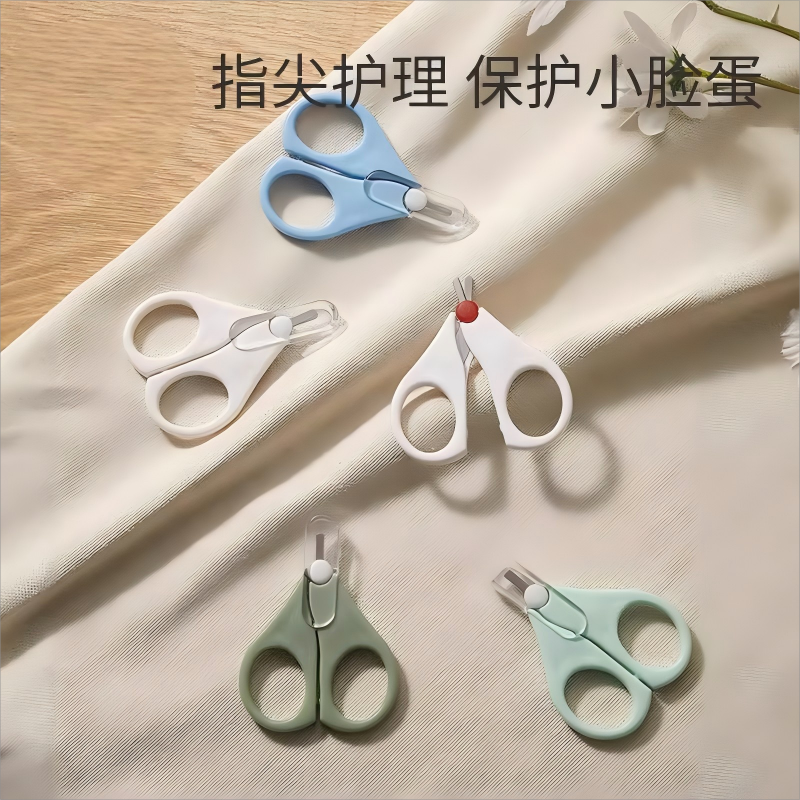 樱舒婴儿指甲剪套装新生儿专用宝宝指甲刀钳婴幼儿防夹肉儿童剪刀