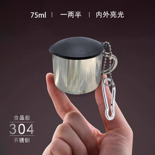 户外迷你不锈钢水杯带手柄小酒杯