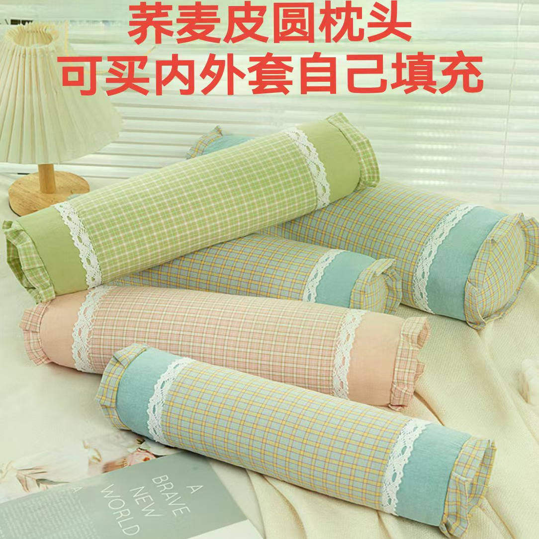 棉圆形糖果荞麦颈椎硬枕头枕芯外套内胆皮空布袋成人拉链田园可拆