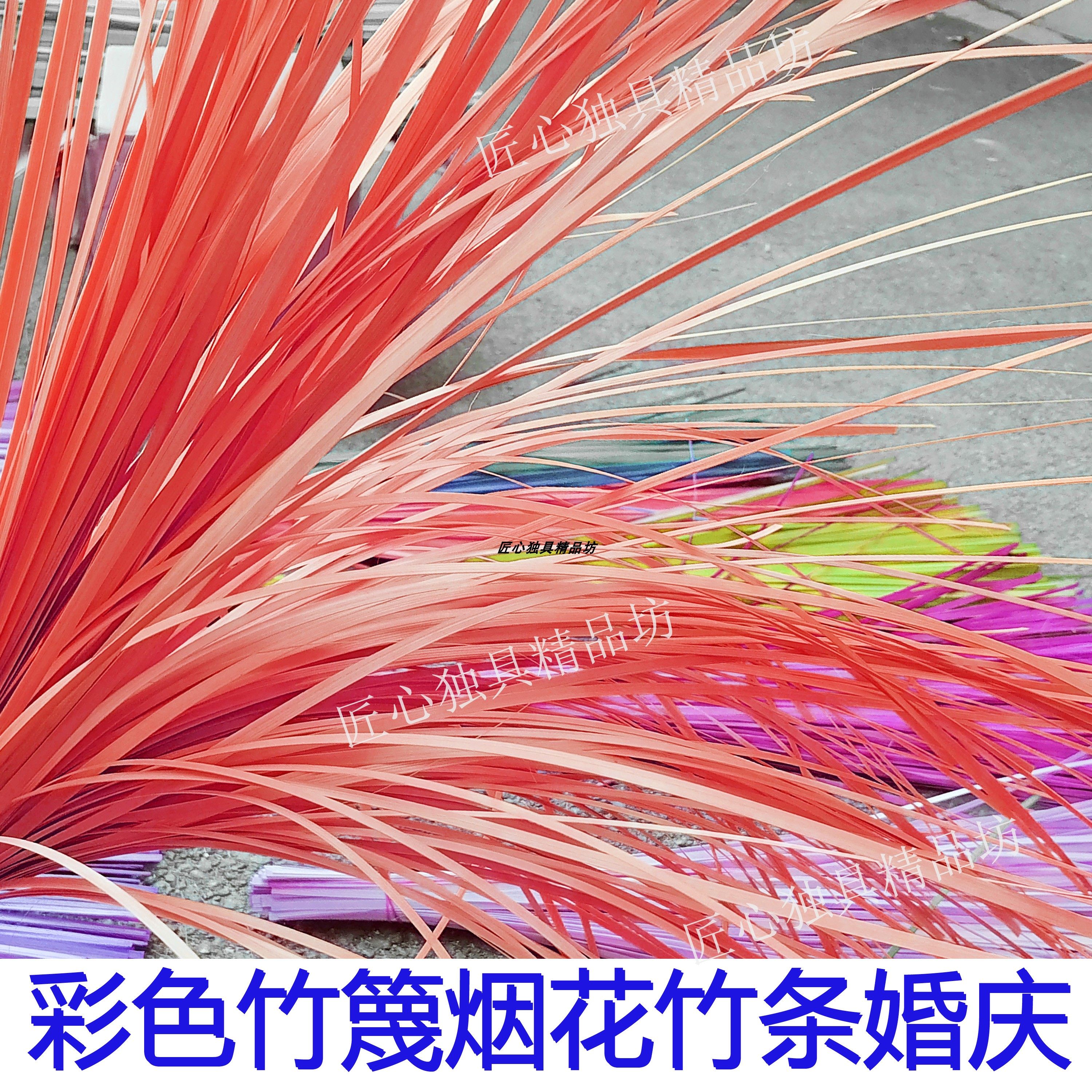 彩色竹篾条竹编材料手工diy材料烟花树蛇年发夹胸针胸花吊坠,特色手工艺,竹编/竹雕,淘宝优惠券,粉丝福利购,淘宝优惠卷