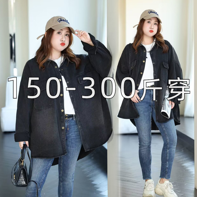 胖妹妹秋冬时尚宽松翻领牛仔外套
