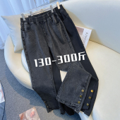 夏显瘦裤 特大码 女松紧腰200胖MM高腰喇叭裤 弹力牛仔裤 子 300斤时尚