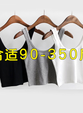 350斤大码女装240胖MM吊带背心200胖妹妹内搭300加肥加大夏季裹胸