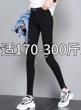 特大码胖子显瘦打底裤
