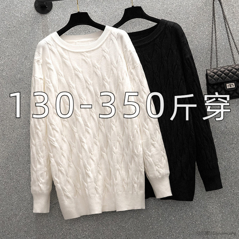 加肥加大300斤200胖mm大码秋冬慵懒风毛衣女打底衫遮肚子