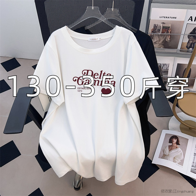 特大码中长款圆领正肩T恤女夏300斤胖mm宽松遮肚子巨显瘦短袖上衣