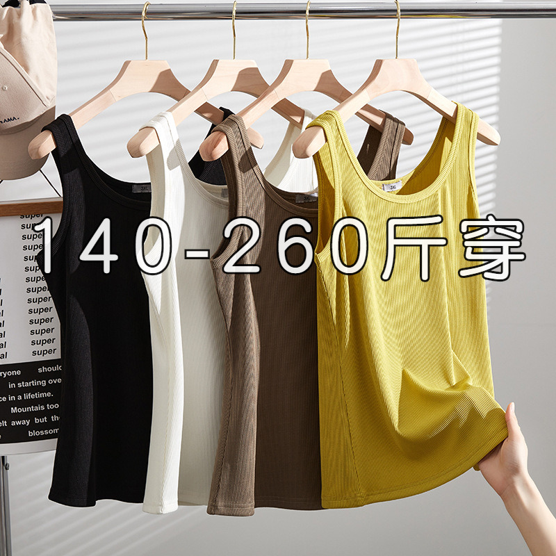 胖MM夏季内搭吊带背心女打底上衣