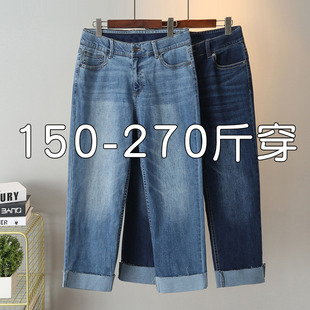 大码牛仔裤女时尚八分裤200斤胖mm妹妹宽松哈伦裤240胖人夏季裤子