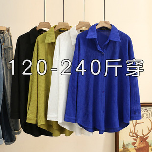 240斤200大码 加肥加大女装 褶皱衬衫 韩版 气质衬衣胖MM宽松上衣 春季