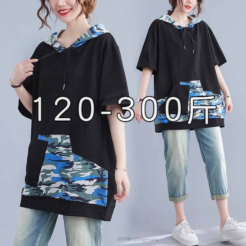 300超肥特大码女装240斤胖子夏装200胖mm宽松时尚连帽短袖t恤上衣