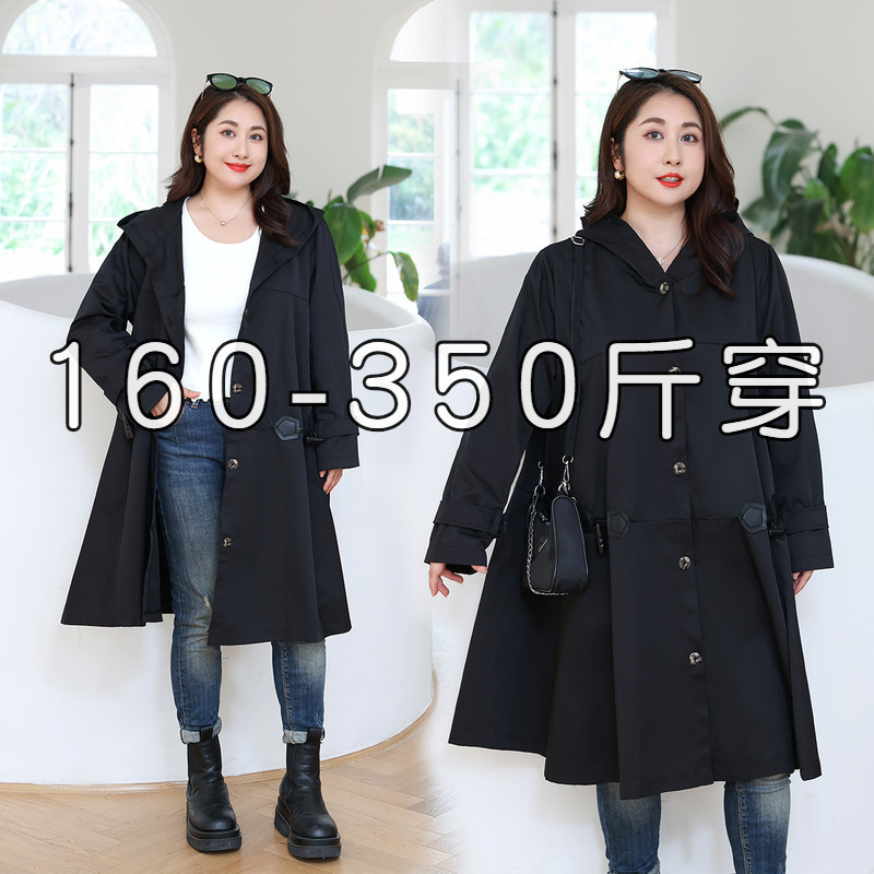 超大码秋季韩版宽松连帽风衣外套