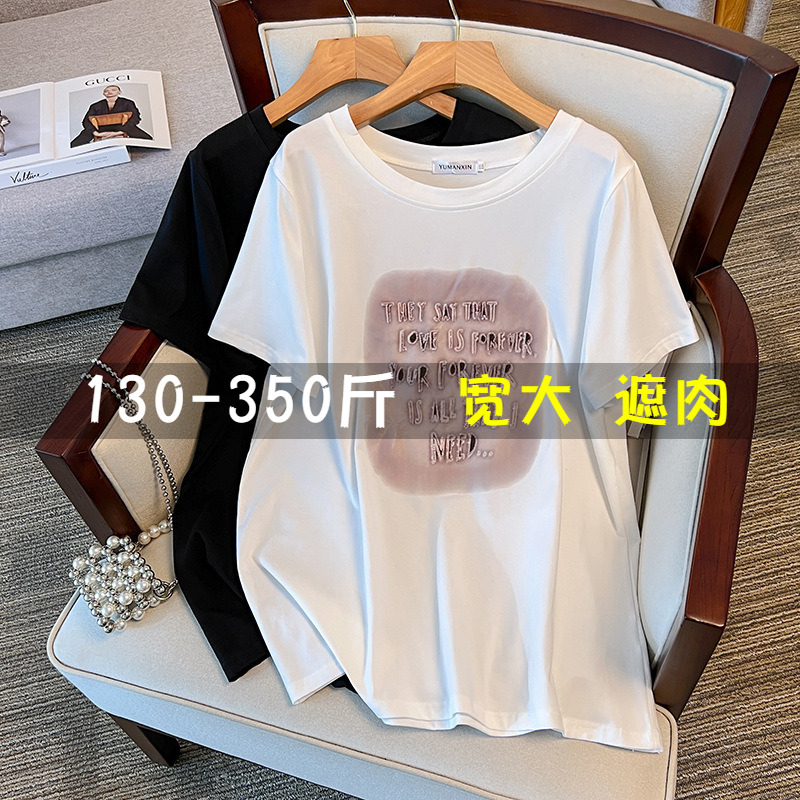 特大码夏季正肩短袖T恤女宽松200斤胖mm中长款加肥巨显瘦遮肉上衣
